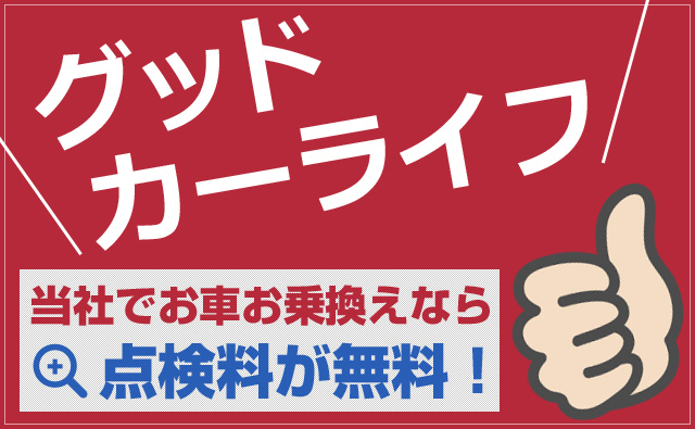 マリオットマーキーズ整備キャンペーン