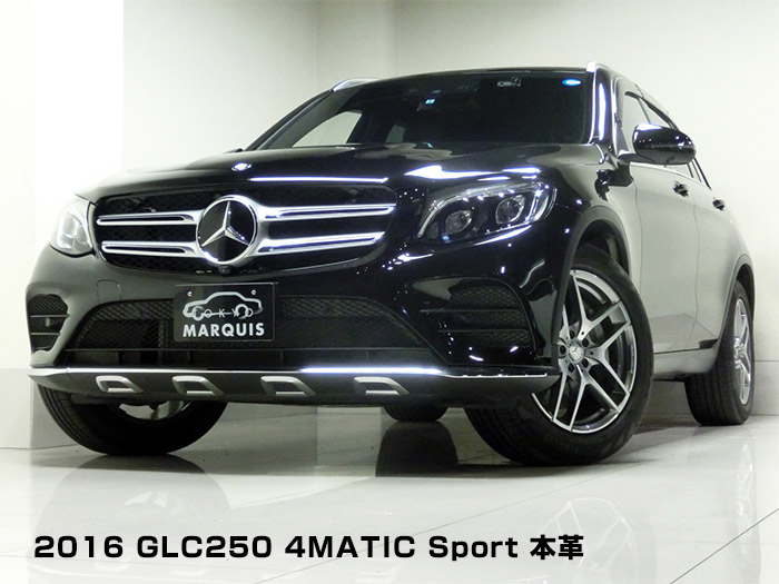 メルセデスベンツ GLC250 4MATIC Sport 本革 D車 ブラック 全席シートヒーター