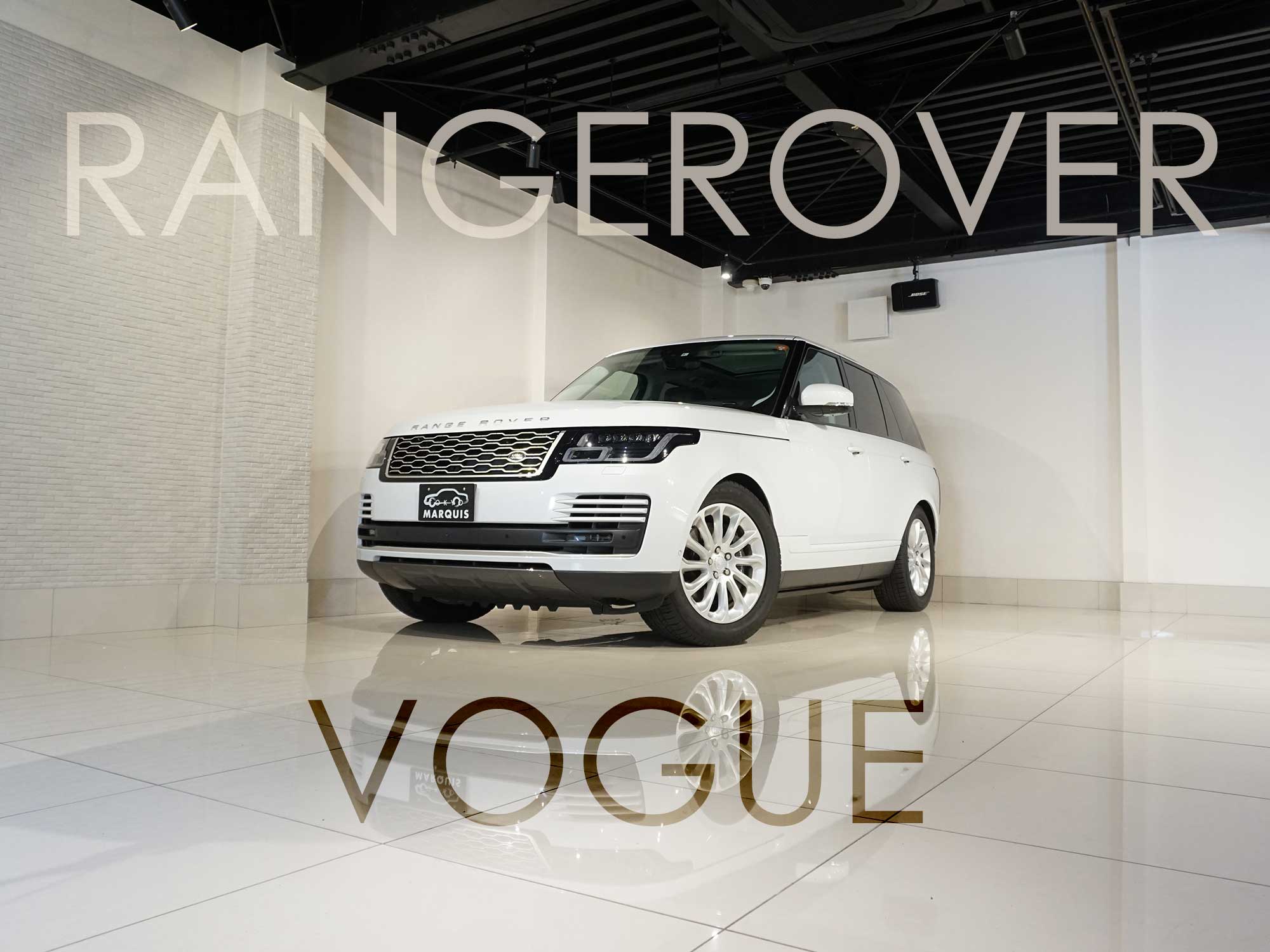 ランドローバー レンジローバー ヴォーグ 5 0 ガソリン 現行モデル ユーロンホワイト 19年式 即納 中古車紹介 マリオットマーキーズブログ