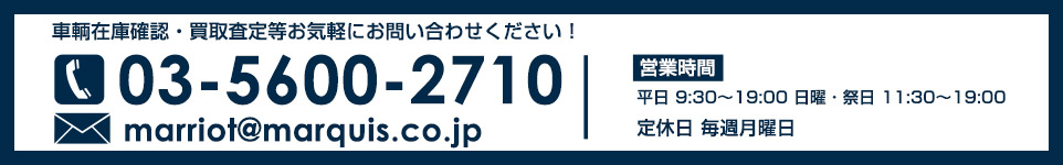 Gクラスカスタムお問い合せはこちら