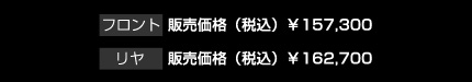 ベンツ価格