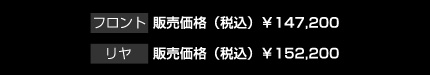 パナメーラ価格