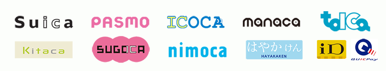 交通系＆電子マネー