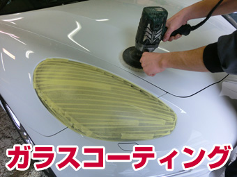 輸入車販売キャンペーン