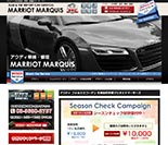 アウディ＆フォルクスワーゲン整備サイト