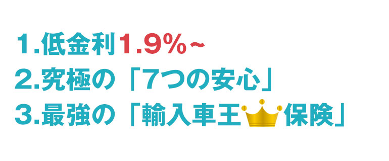 は バック オーダー と 固定項目:フロント・オーダーとバック・オーダーの特性（COLUMN）