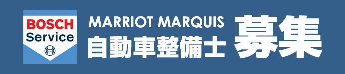 整備士求人ページ