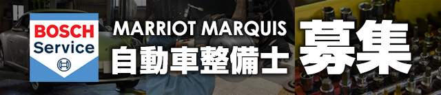 整備士求人ページ