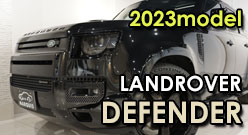 ランドローバーディフェンダー2023年モデル