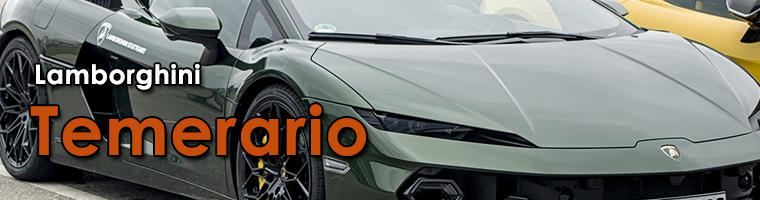 ランボルギーニ テメラリオ