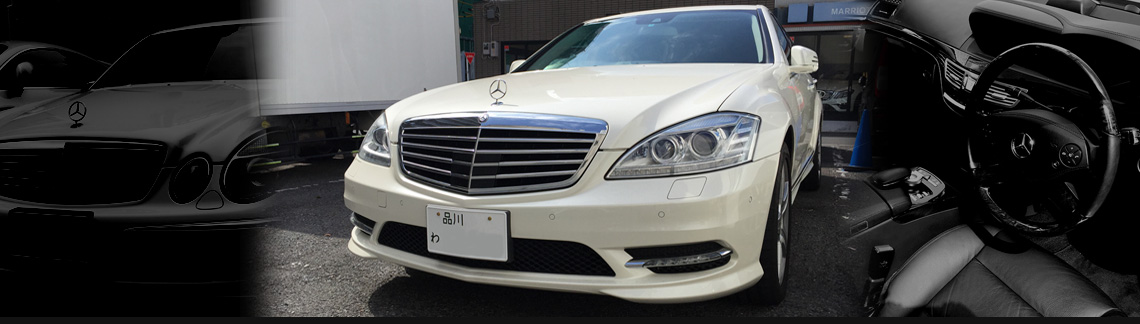 輸入車レンタカー