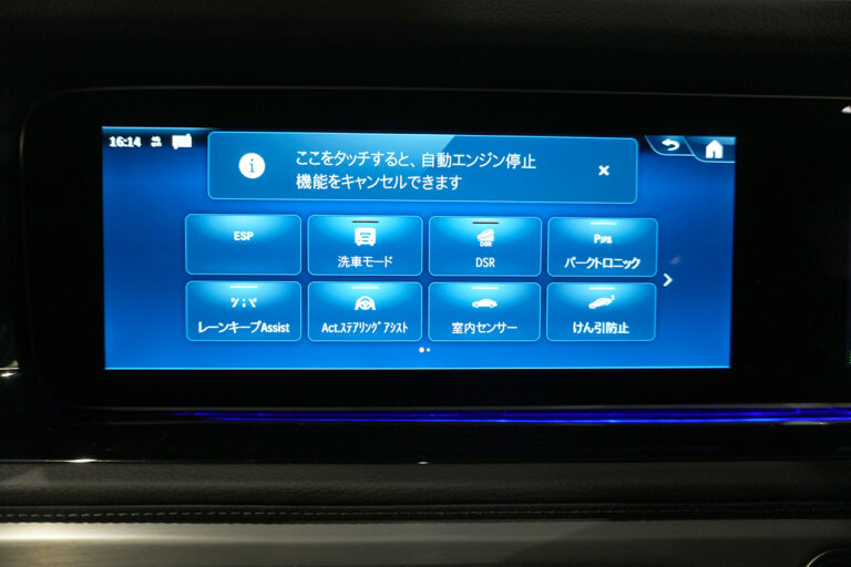 2025年式 メルセデスベンツ G450d MANUFAKTURプログラム AMGライン グラファイト MQ4064