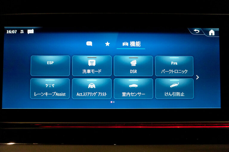 2025年式 メルセデスベンツ G450d MANUFAKTURプログラムプラス AMGライン ナイトパッケージ オブシディアンブラック MQ4109