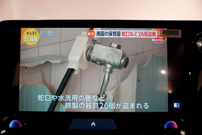2025年式 LM500h VersionL 後期モデル ソニッククォーツ 内装 ブラックレザー MQ4139