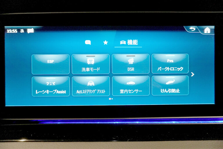 2025年式 メルセデスベンツ G450d maqspeed 9 ダークステルス MANUFAKTURプログラム AMGライン セレナイトグレー MQ4151