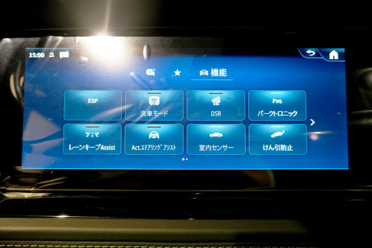 2026年式 メルセデスベンツ G450d MANUFAKTURプログラムプラス AMGライン AMGナイトパッケージ トラバーチンベージュ MQ4181