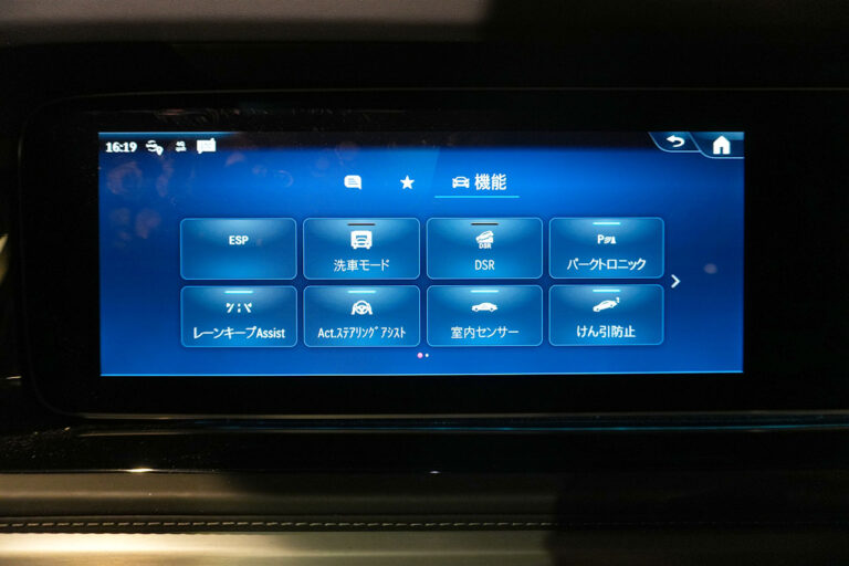 2024年式 メルセデスベンツ G450d ローンチエディション ダークプラチナ オパリスホワイト MQ4238