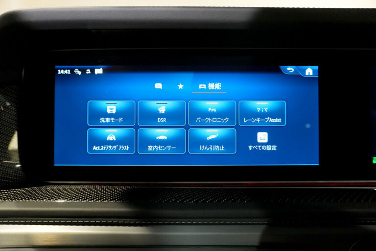 2024年式 メルセデスAMG G63 サンセットナイトPKG MANUFAKTURプログラム+ ローンチエディション MQ4243